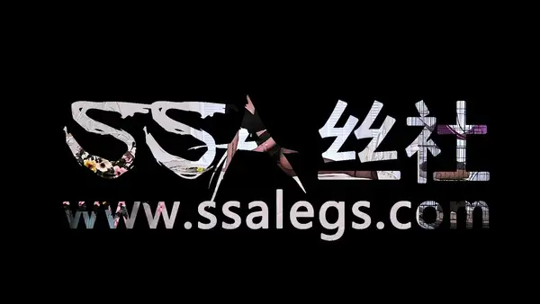 [SSA丝社] 评测 NO.045 国产无弹力尼龙袜，国产工艺的噩梦 - SSA丝社